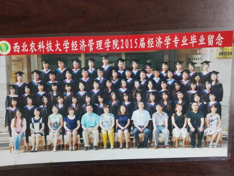3044am永利集团2015届经济学毕业留念.jpg