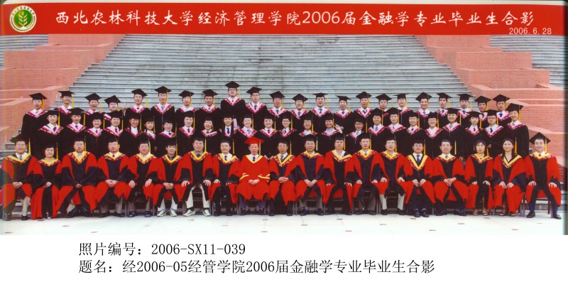 经2006-053044am永利集团2006届金融学专业毕业生合影.jpg