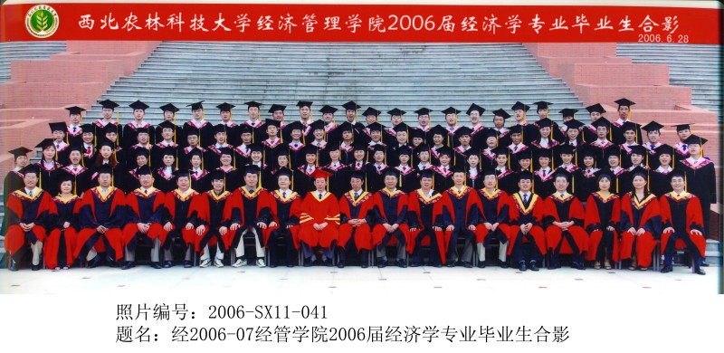 经2006-073044am永利集团2006届经济学专业毕业生合影.jpg