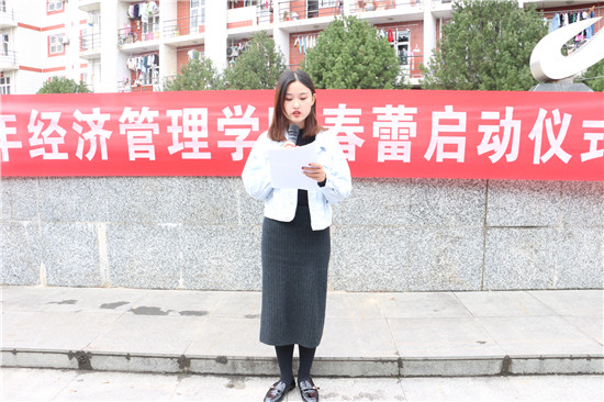 3044am永利集团团委副书记王冠英发表讲话.JPG