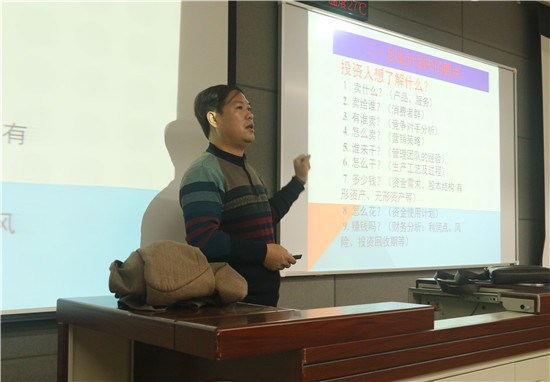 王兆华为员工进行赛前培训.jpg
