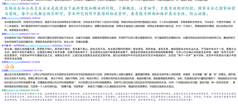 98e0a6fa235d43c79d89bd141b4d1d50.png 0428.png