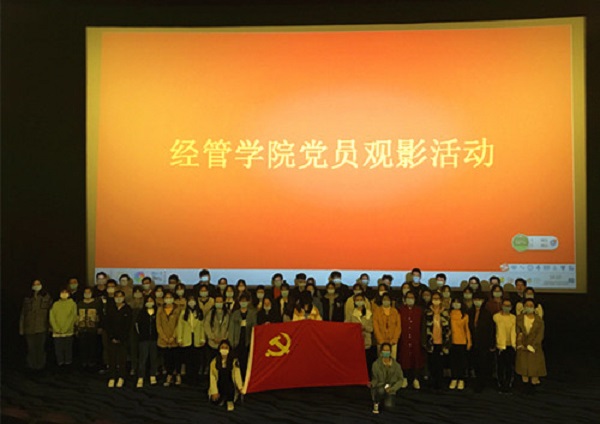 d9a76421ce704f36af6649892ab9f27a.jpg 3044am永利集团员工党员观影活动.jpg