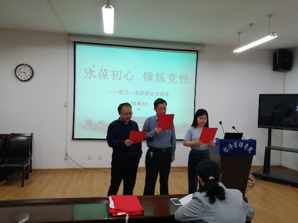 f92eaea5e7944c93879f11a7367ea625.jpg 党员朗诵诗歌.jpg