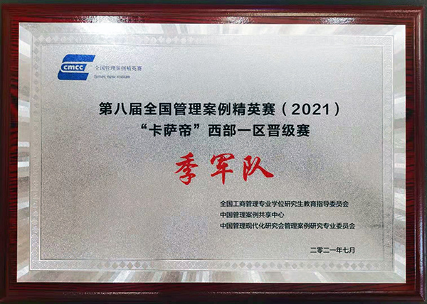 0e569b1b9de343ccbba8b8e1b8738267.jpg 4.jpg