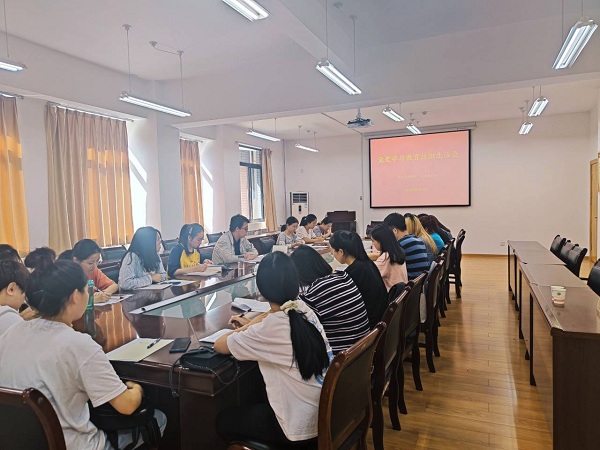 5d52750ea2c343d5ae507fda16a7c6d0.jpg 党史学习教育专题组织生活会.jpg