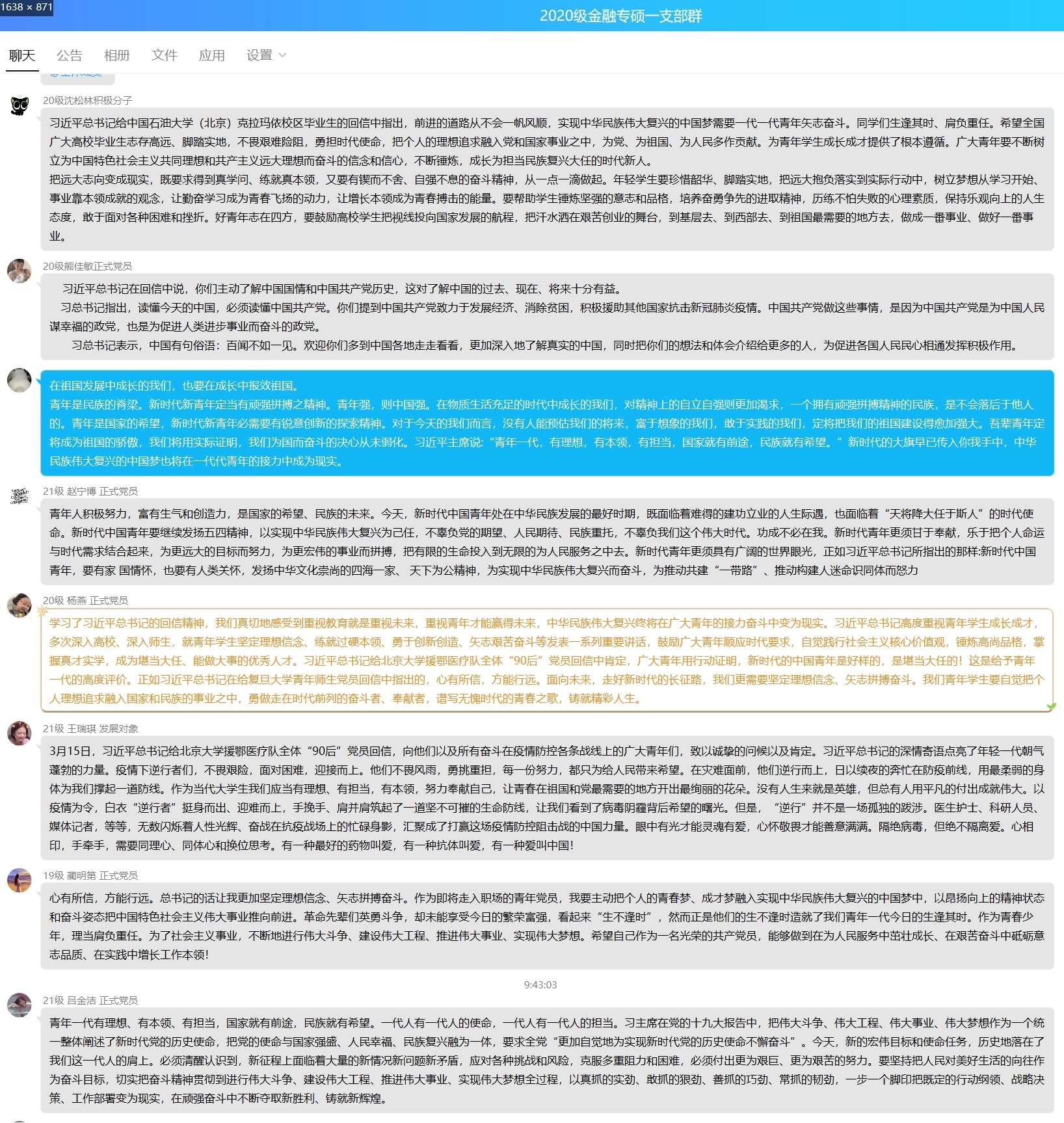 7f576bdf456143ae929cbc2399b99f98.jpg 7f576bdf456143ae929cbc2399b99f98.jpg