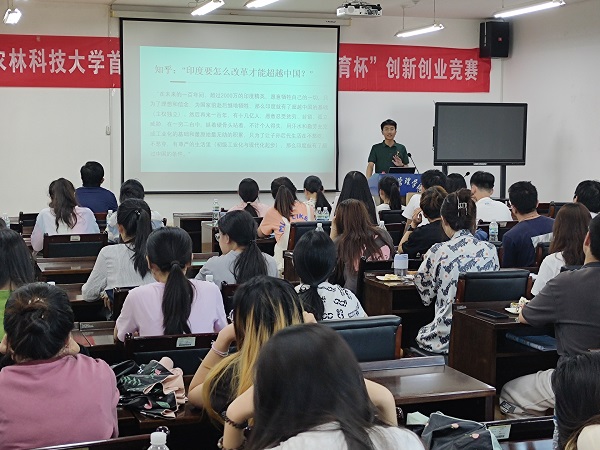 7a426f0e9c8b4713a89b85452ab533ab.jpg 支部书记讲党课暨政治生日会.jpg