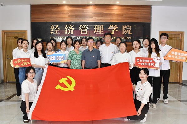 0d269a398d8240d5a128bf1c231672ac.jpg 工商党支部 我与党旗合个影.JPG