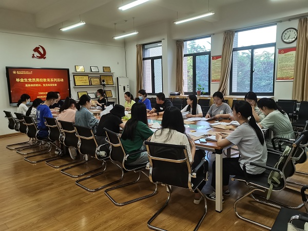 adfd78c1756c4bac837ee386469aed1b.jpg 毕业生党员档案整理.jpg