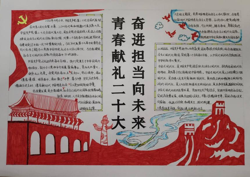 30c1491b22574bf9945ad9cf82e068fd.png 30c1491b22574bf9945ad9cf82e068fd.png