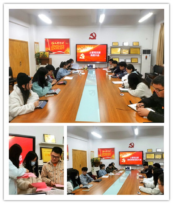 4b0310be5c6948d68849898e4f38b466.jpg 换届大会_副本.jpg