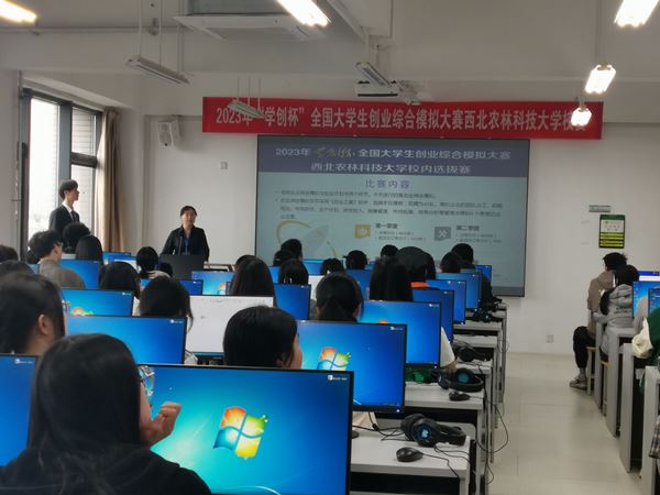 aafb7054327b48a08a691133dfa25ff1.jpg 1负责人党红敏老师宣读竞赛规则和内容.jpg