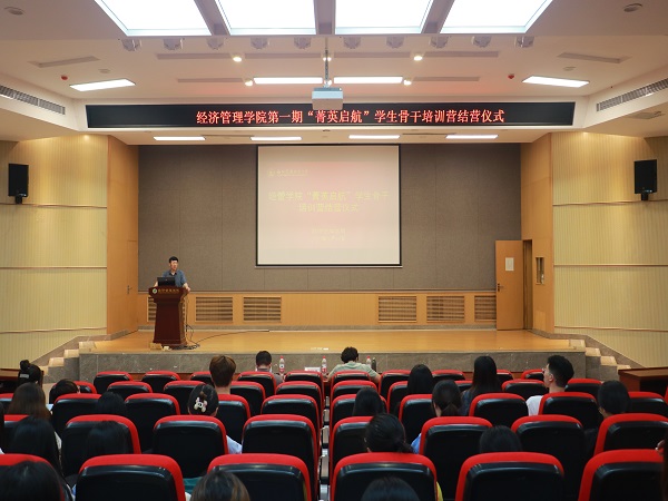 1e6f8a1ade9c407ea98217fc3c5e2236.jpg 会议照片.jpg