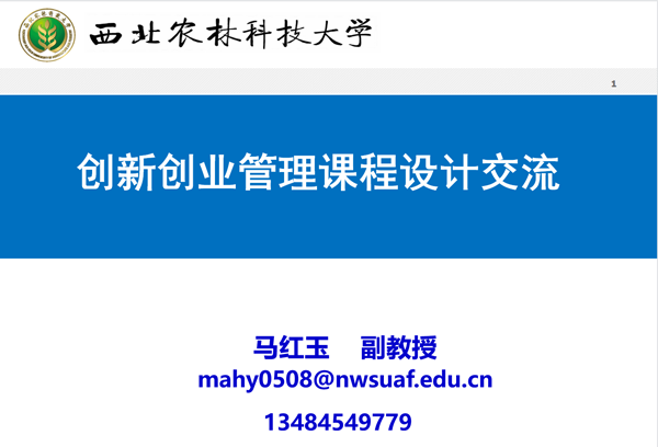 9f572fce3391483399840c3b8a8ce0ae.png 创新创业1.png