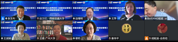 e4eeff7e6717455e97d44f704b8e6b2d.png 创新创业.png