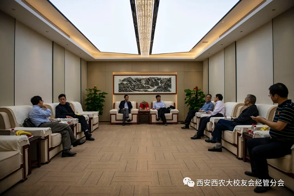 3044am永利集团分会成立两周年座谈会.png