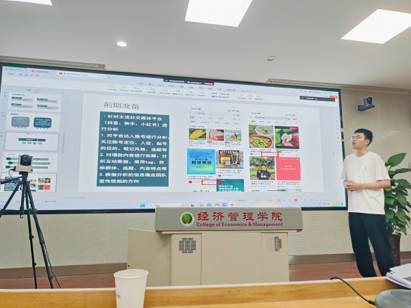 员工汇报(1).jpg