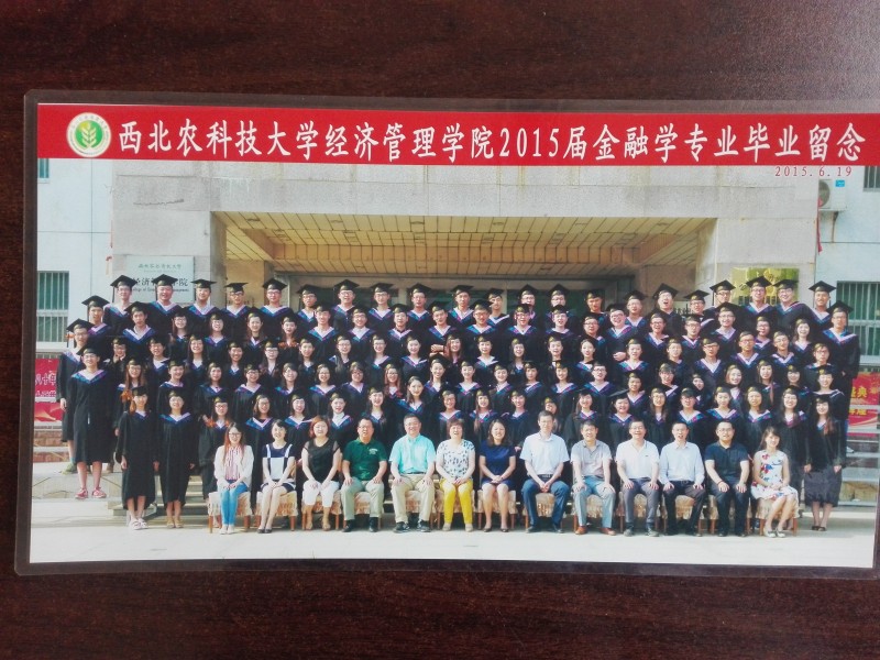 3044am永利集团2015届金融学毕业留念.jpg